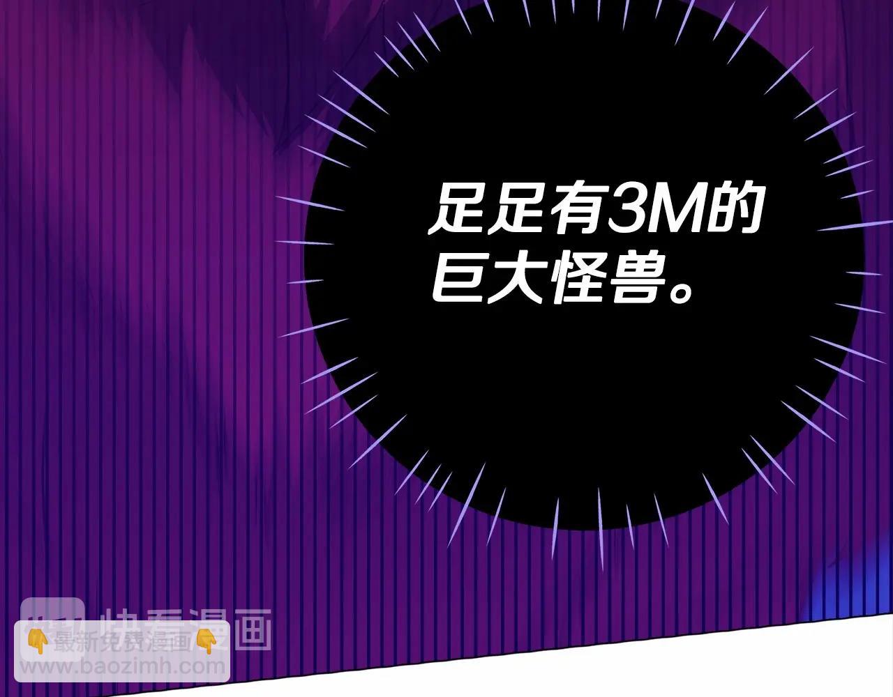 第11话 被绑架了(1/5)-第13话