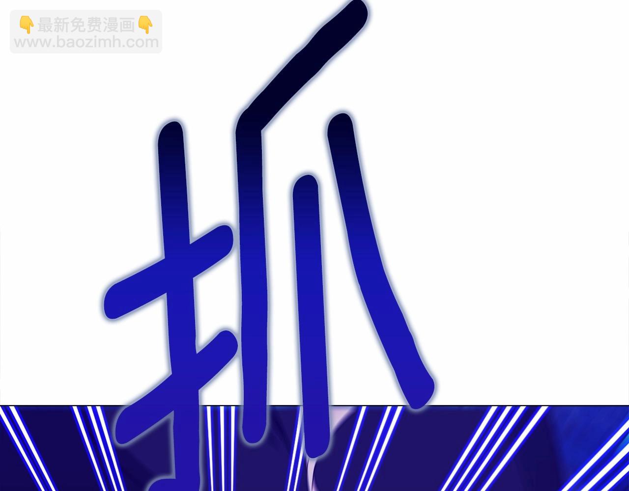 第11话 被绑架了(1/5)-第13话