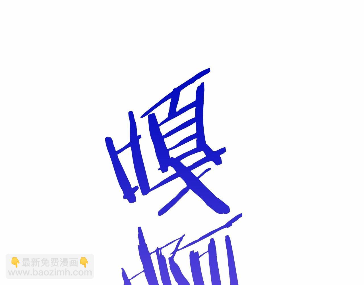 第11话 被绑架了(1/5)-第13话