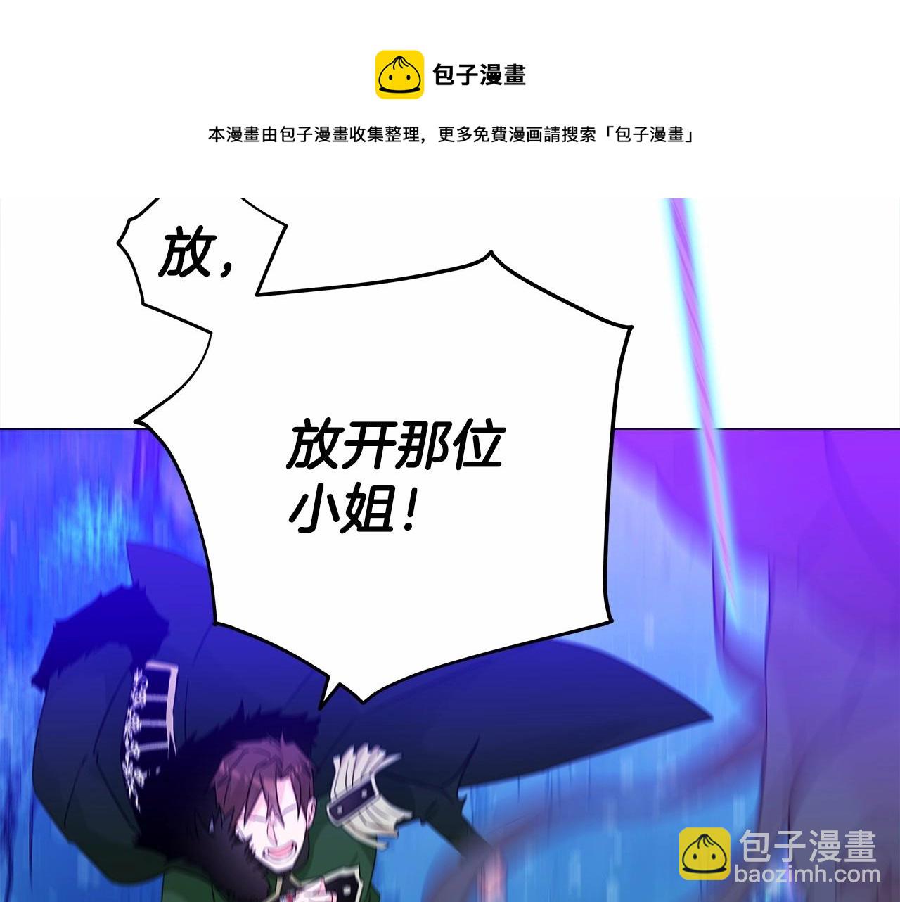 第11话 被绑架了(1/5)-第13话
