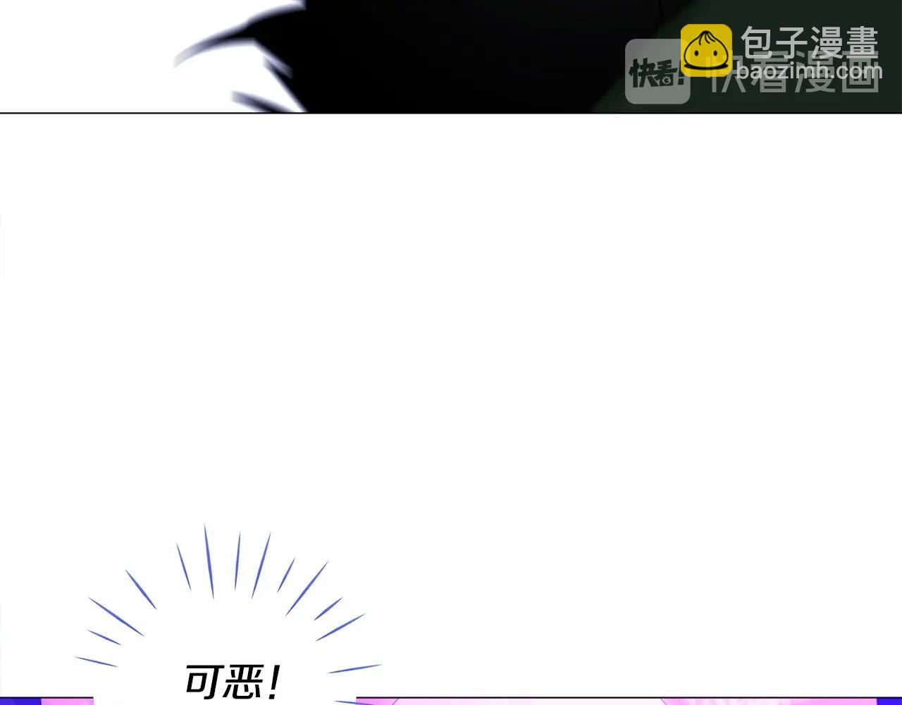第11话 被绑架了(1/5)-第13话