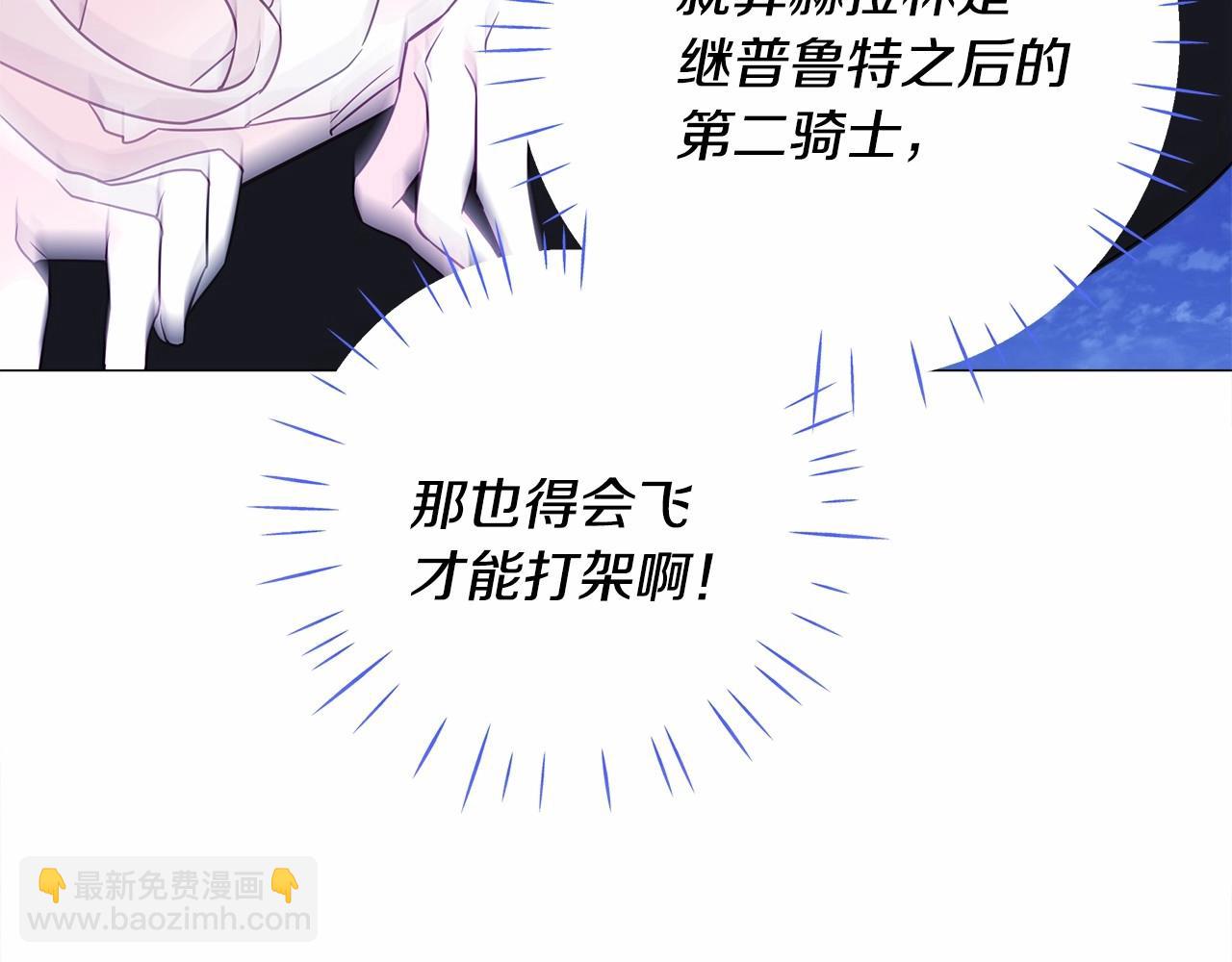第11话 被绑架了(1/5)-第13话
