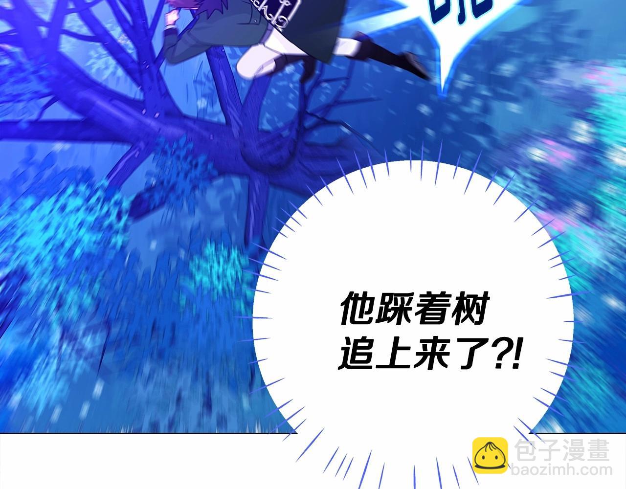第11话 被绑架了(1/5)-第13话