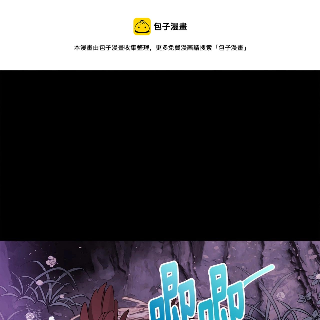 第13话 发誓守护您(1/5)-第15话
