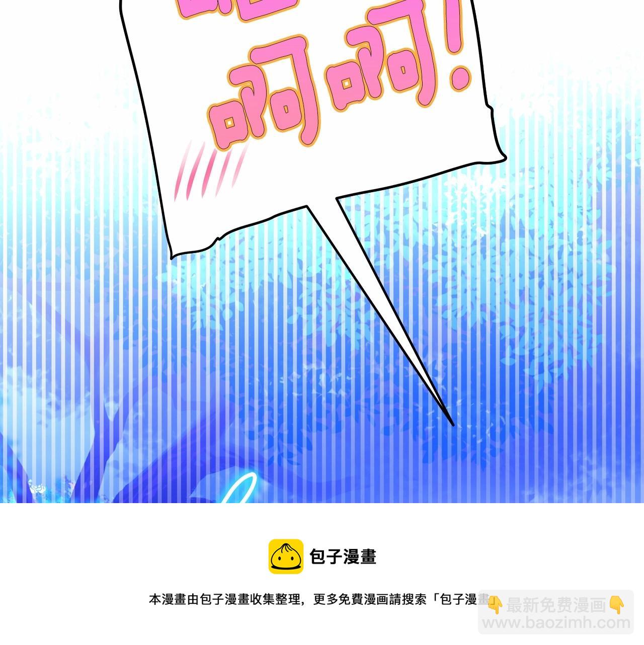 第13话 发誓守护您(1/5)-第15话
