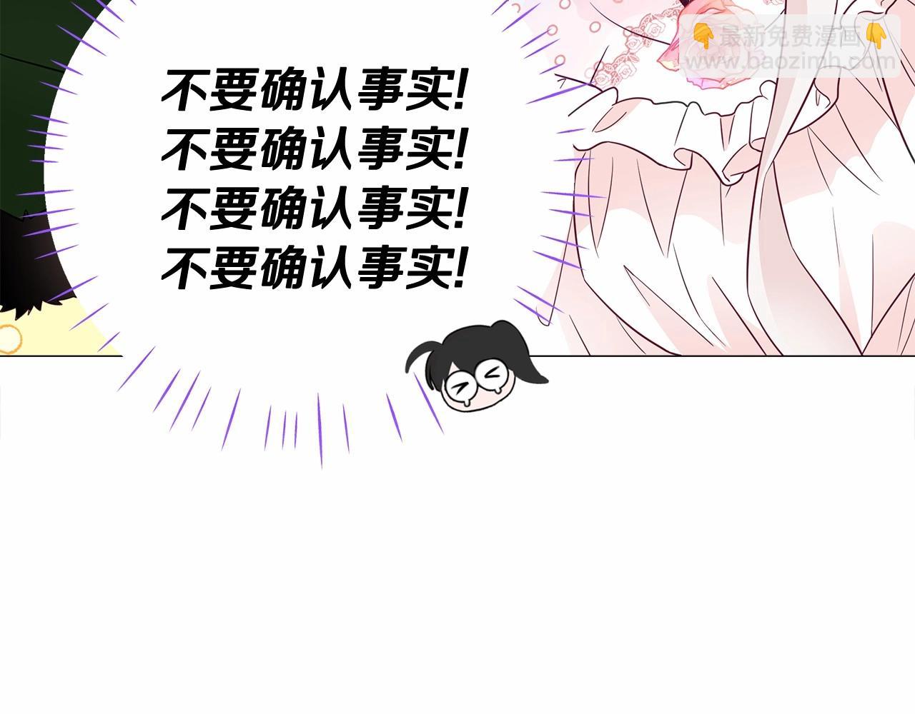 第13话 发誓守护您(1/5)-第15话