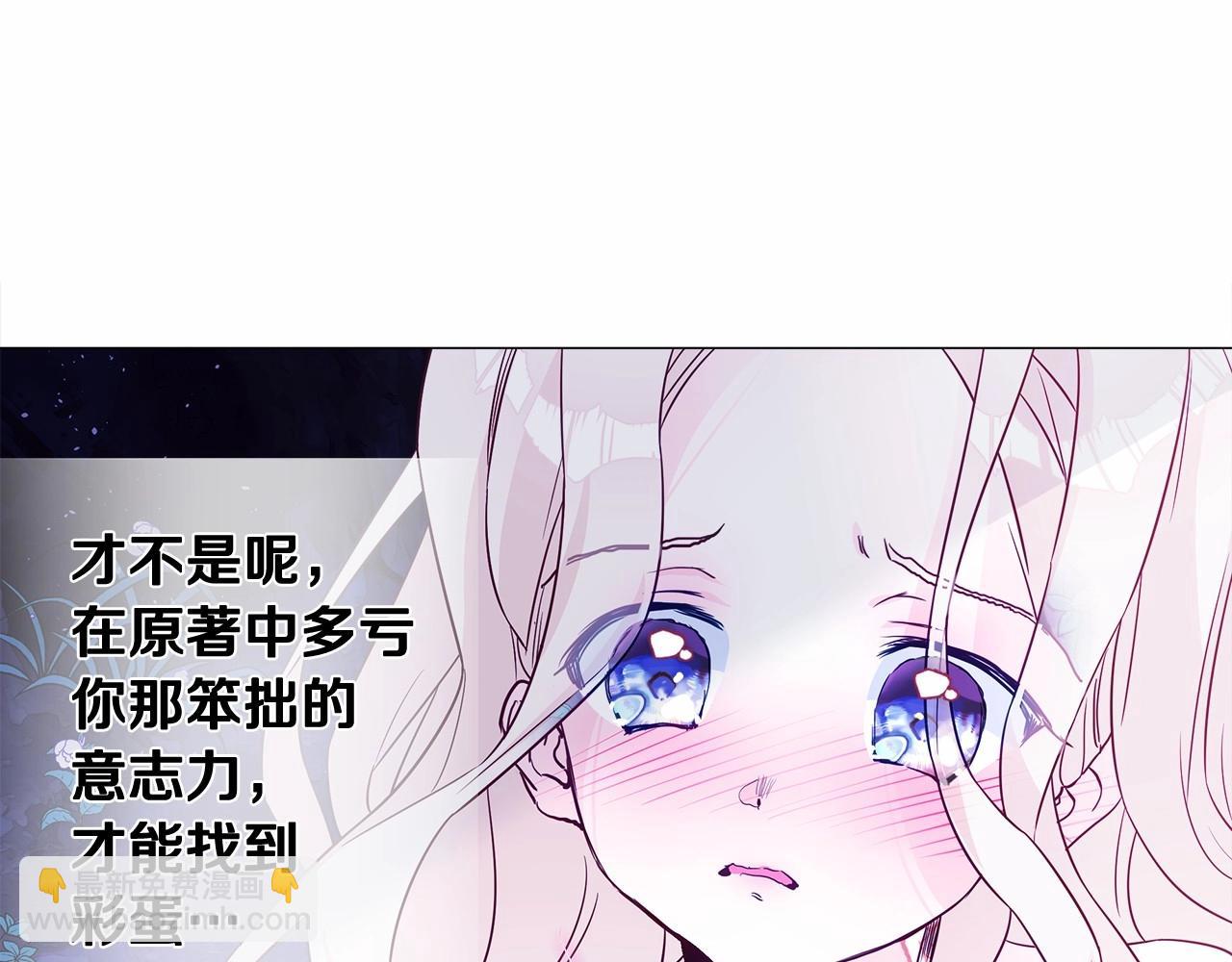 第13话 发誓守护您(1/5)-第15话