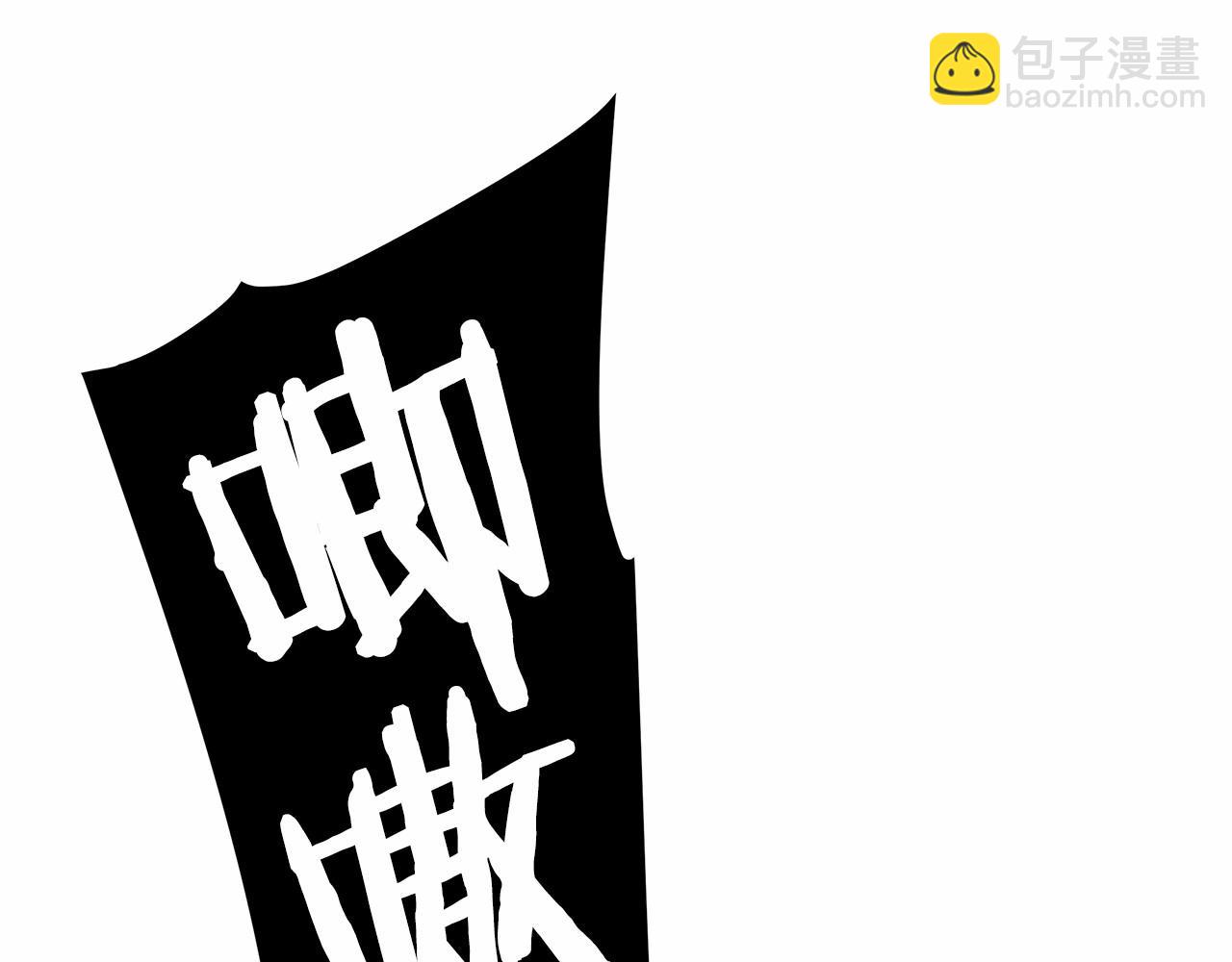 第13话 发誓守护您(1/5)-第15话