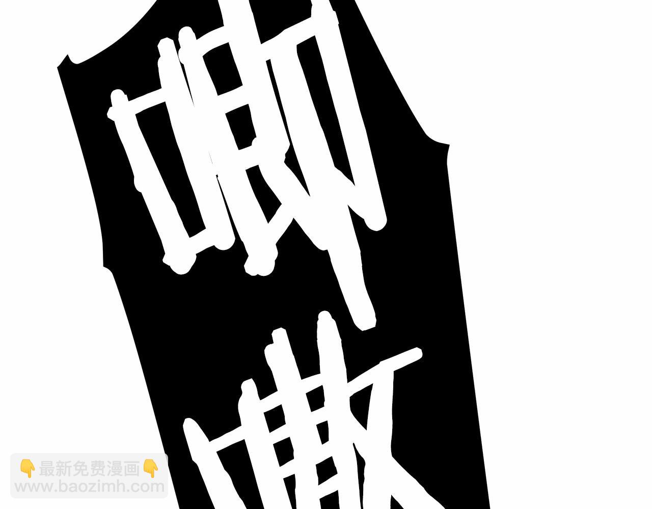 第13话 发誓守护您(1/5)-第15话