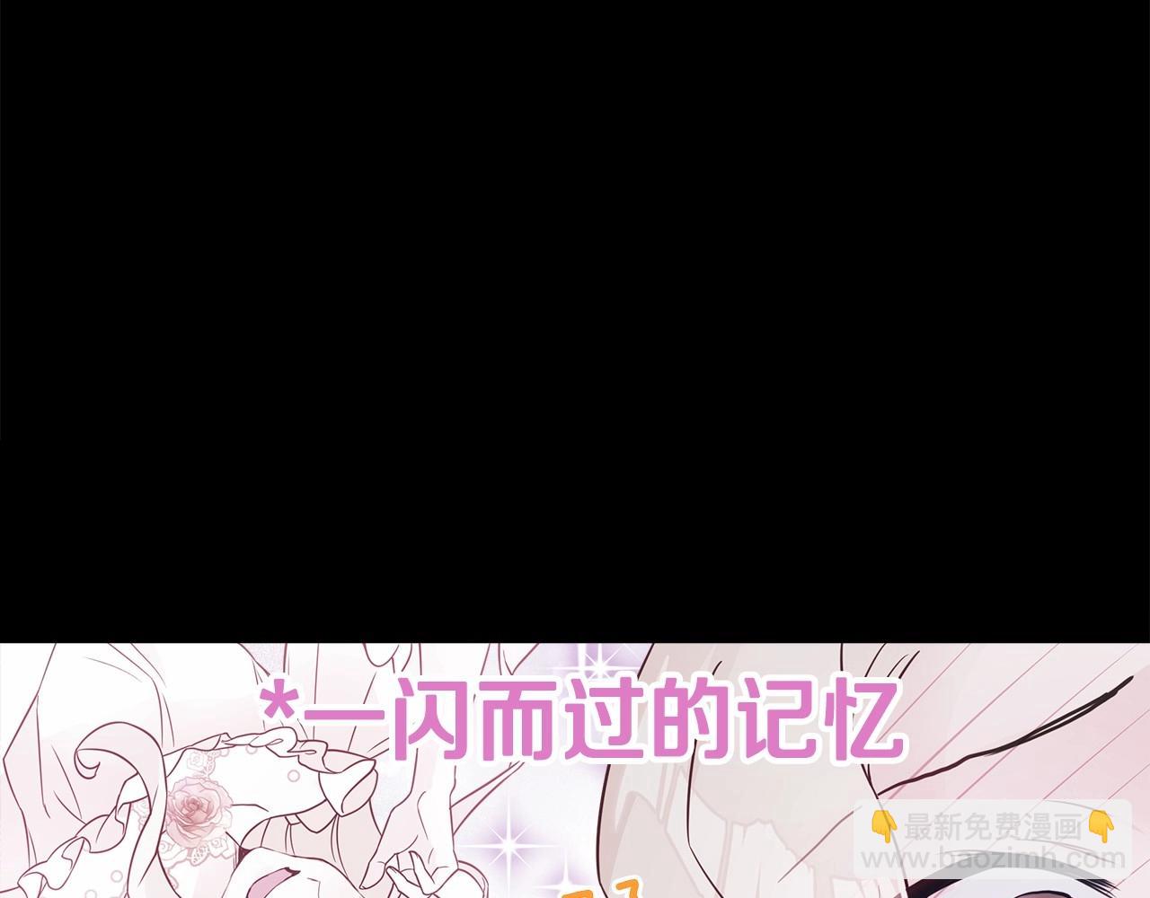 第13话 发誓守护您(1/5)-第15话