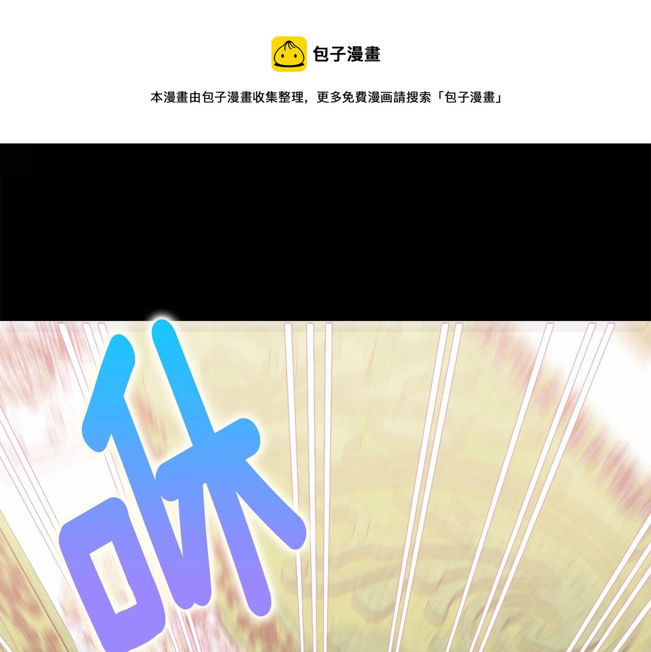 第15话 成为钟塔上的公主(1/4)-第17话