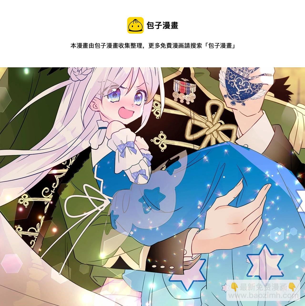 第15话 成为钟塔上的公主(1/4)-第17话