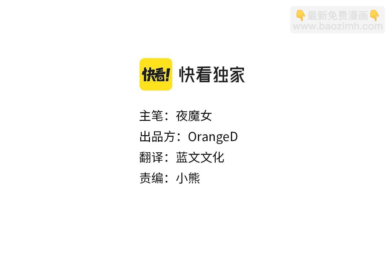 第15话 成为钟塔上的公主(1/4)-第17话