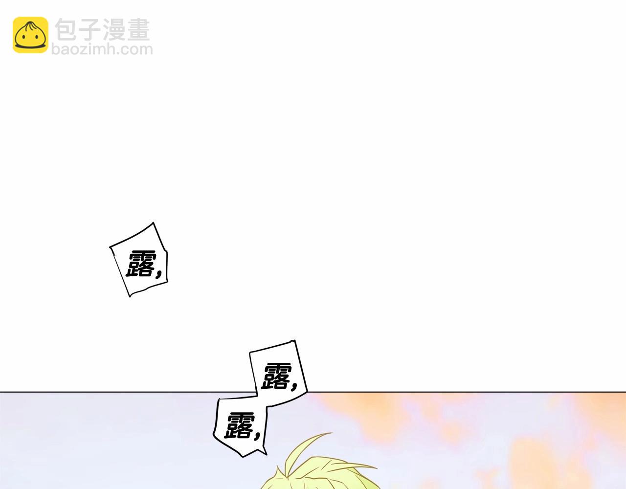 第15话 成为钟塔上的公主(1/4)-第17话