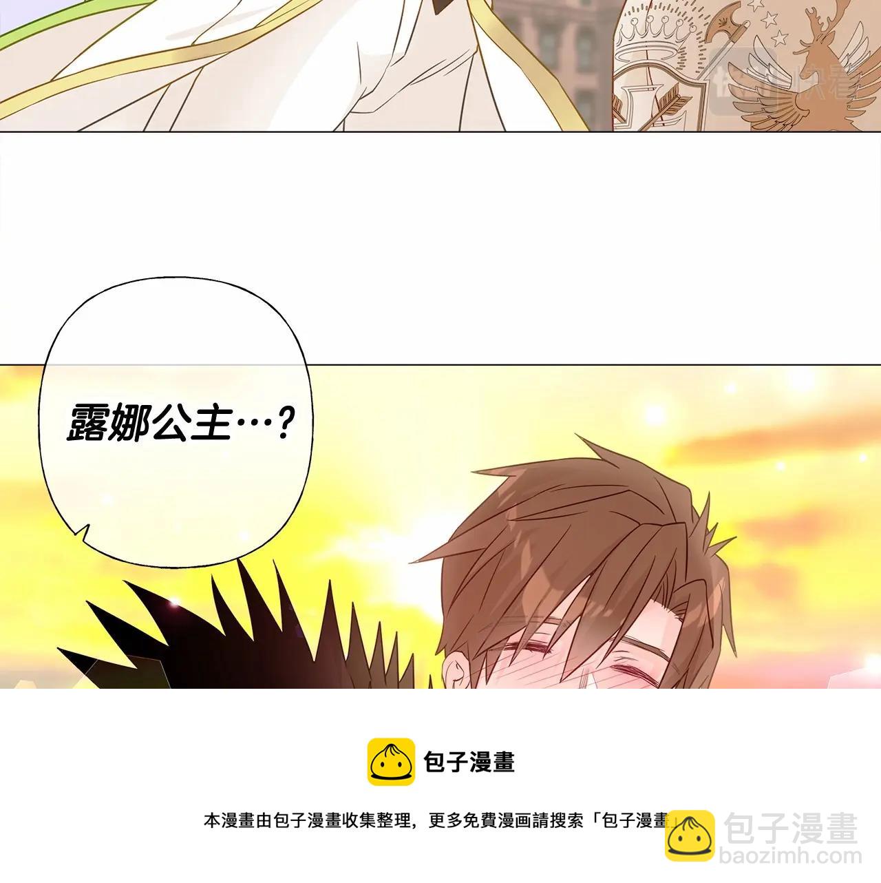 第15话 成为钟塔上的公主(1/4)-第17话