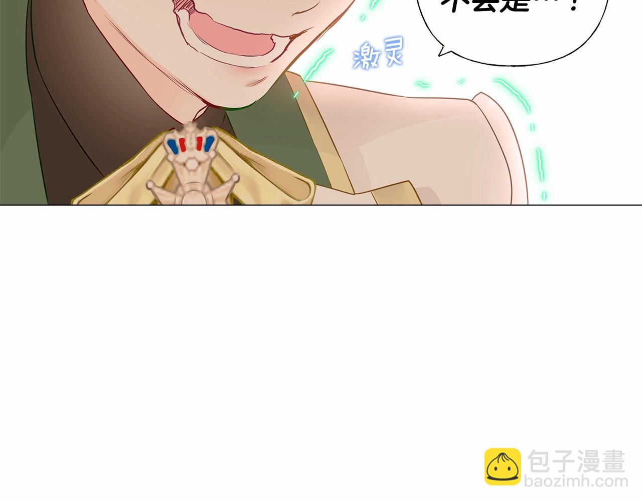 第15话 成为钟塔上的公主(1/4)-第17话