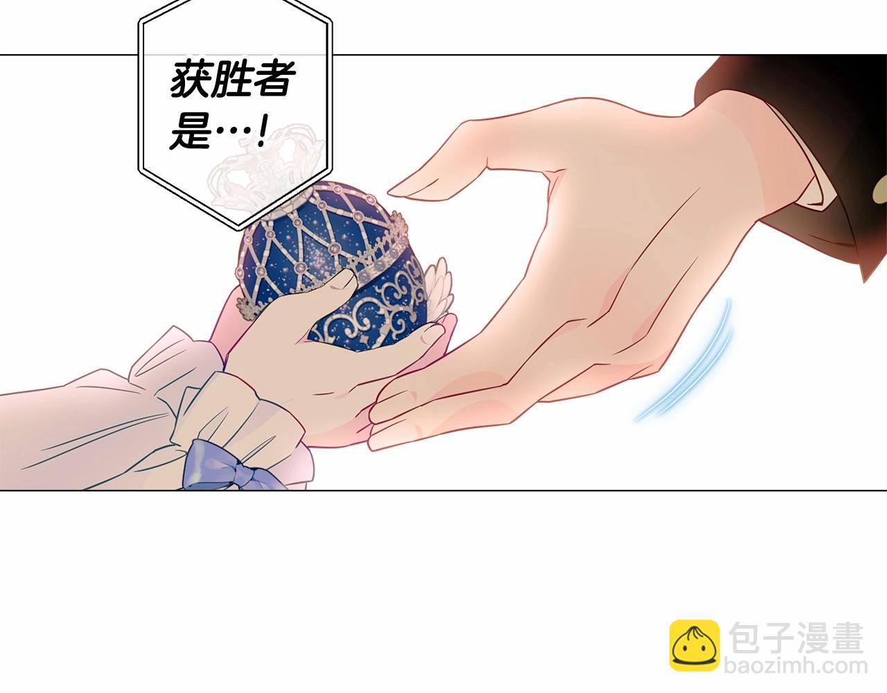 第15话 成为钟塔上的公主(1/4)-第17话