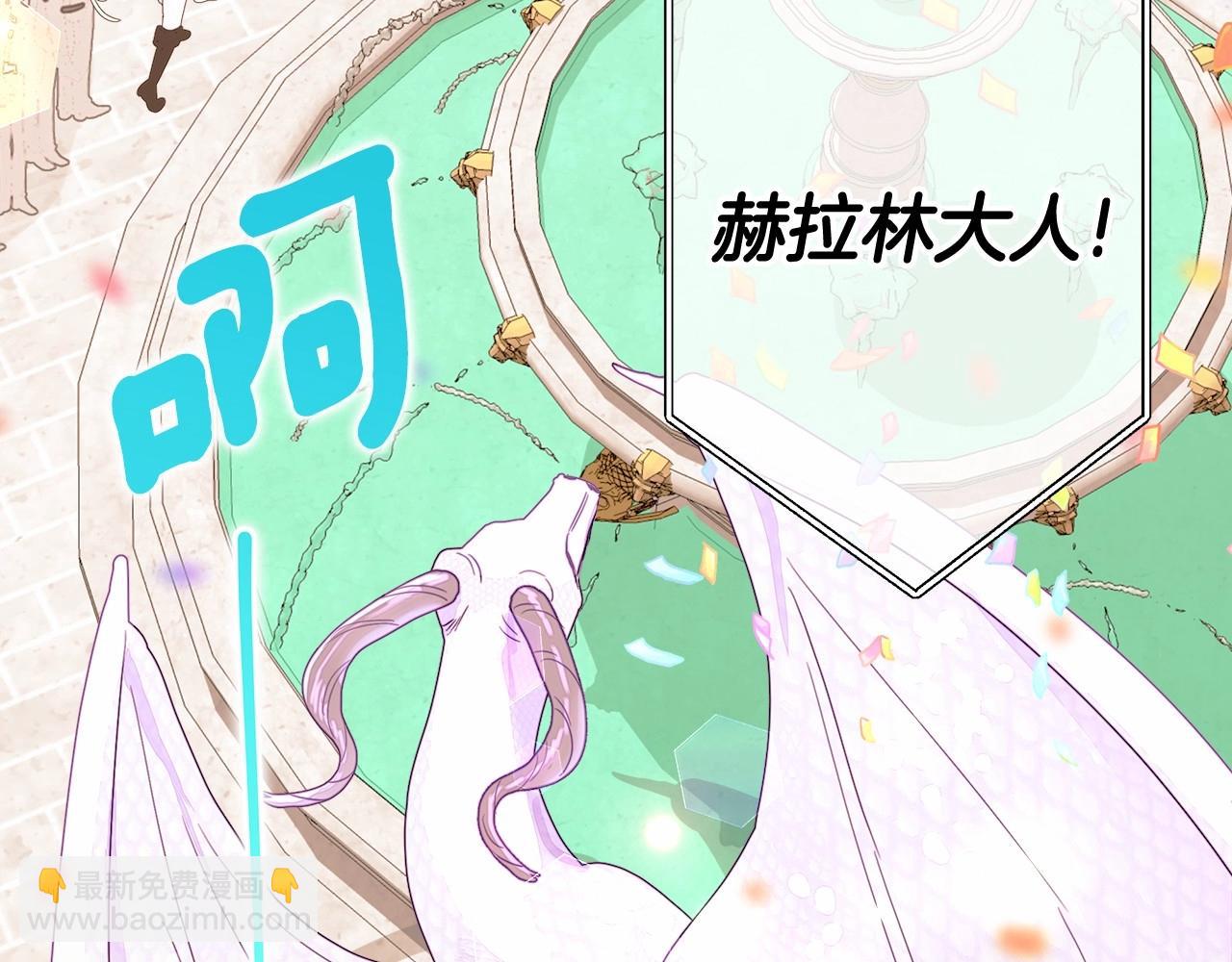 第15话 成为钟塔上的公主(1/4)-第17话