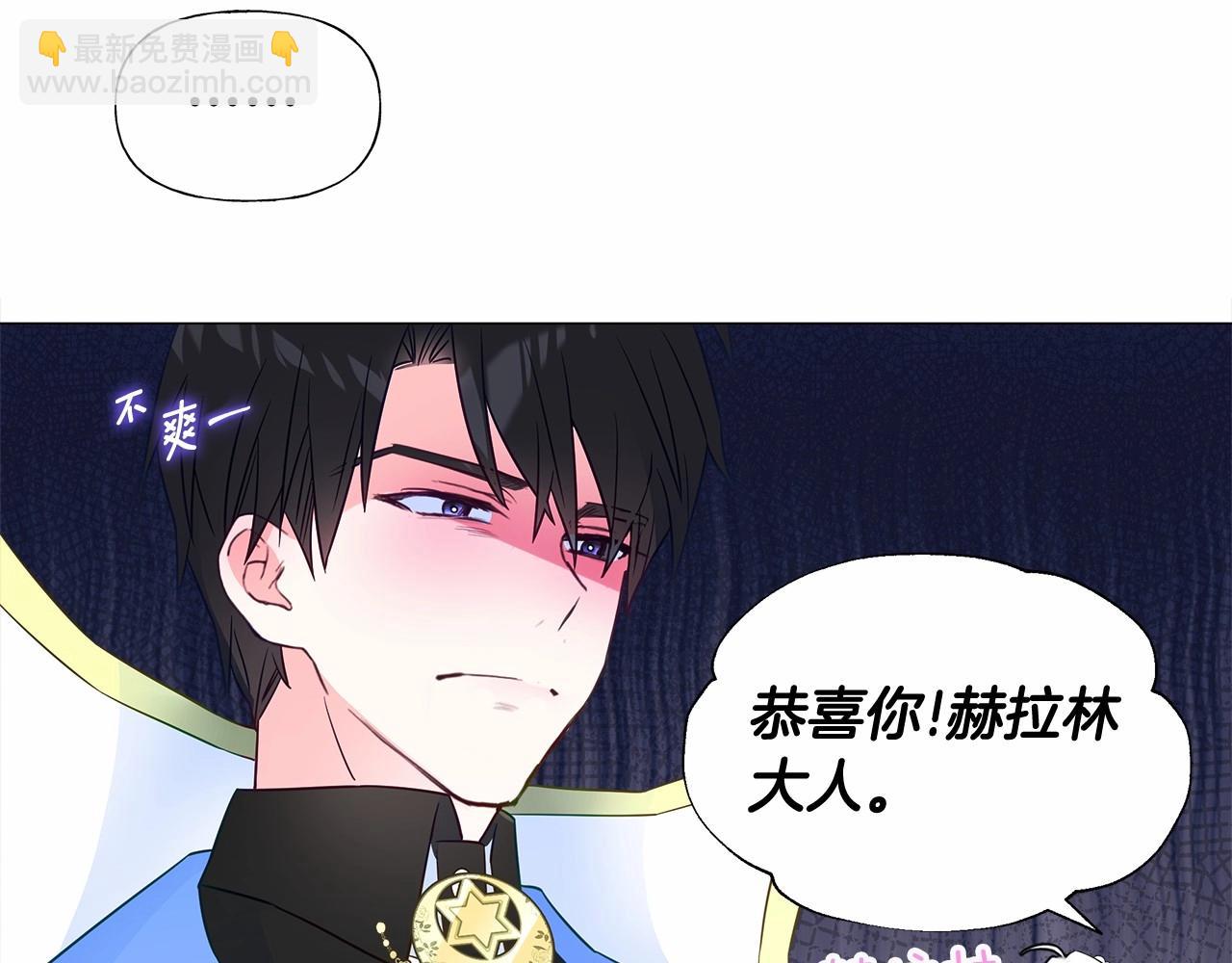 第15话 成为钟塔上的公主(1/4)-第17话