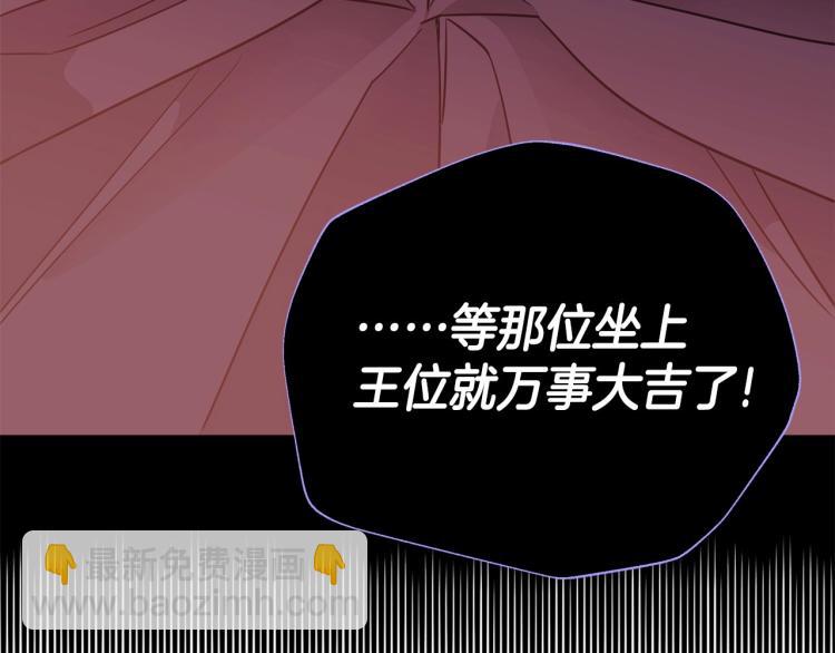 第17话 见到艾莫！(1/5)-第19话