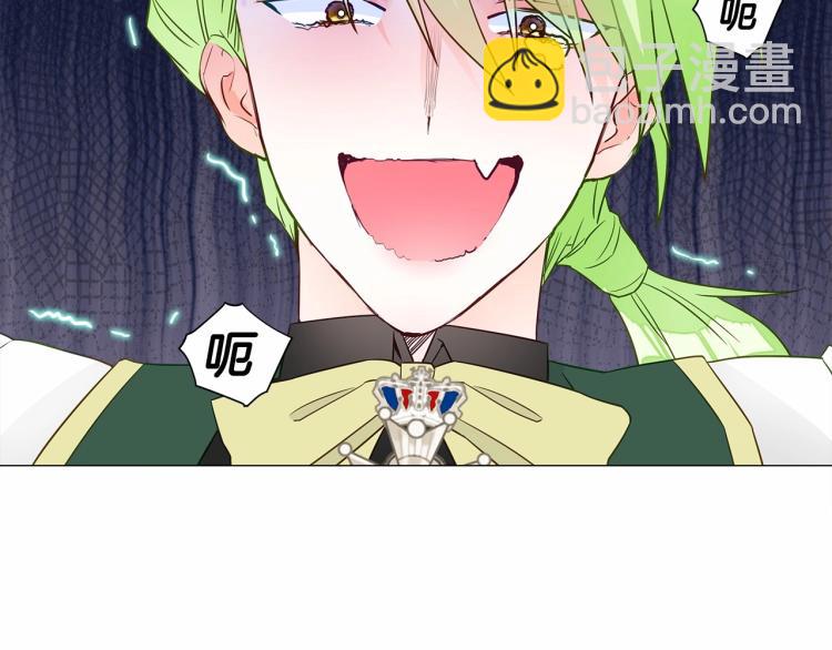 第17话 见到艾莫！(1/5)-第19话