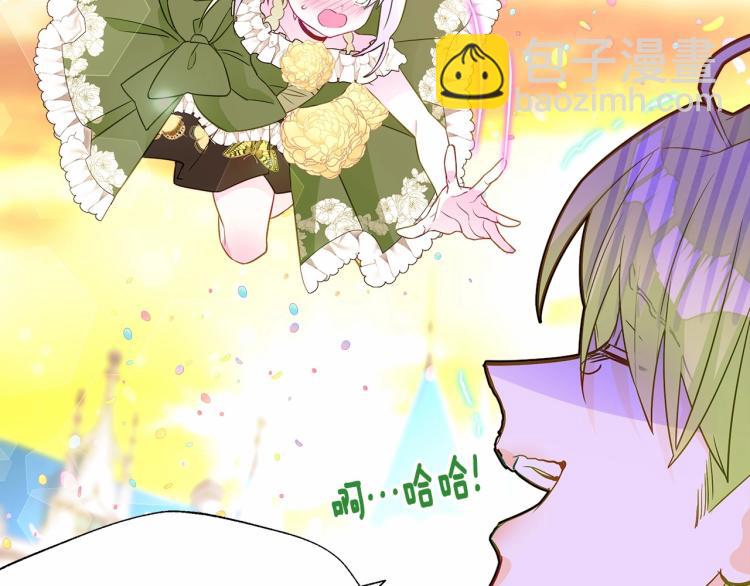 第17话 见到艾莫！(1/5)-第19话