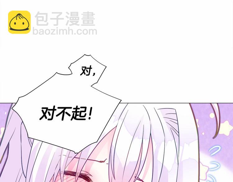 第17话 见到艾莫！(1/5)-第19话