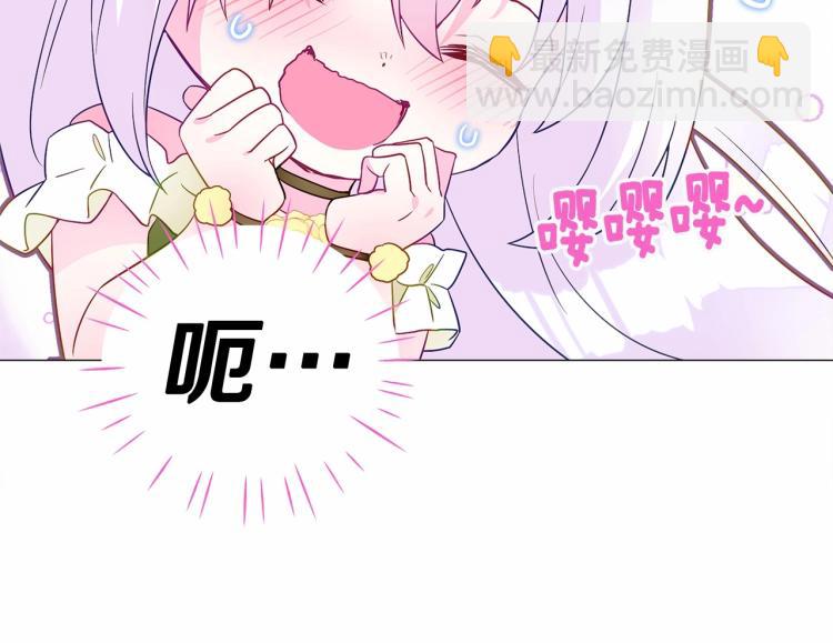 第17话 见到艾莫！(1/5)-第19话