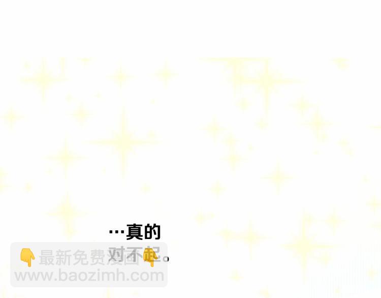 第17话 见到艾莫！(1/5)-第19话