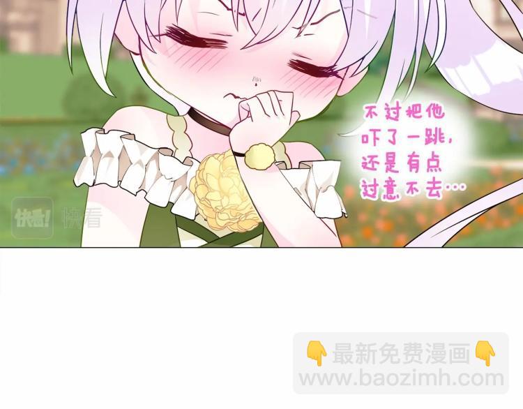 第17话 见到艾莫！(1/5)-第19话
