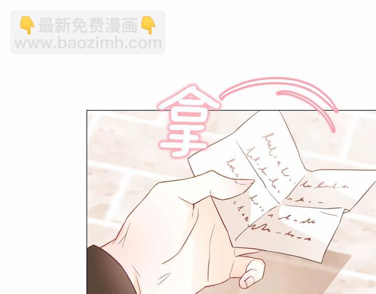 第17话 见到艾莫！(1/5)-第19话