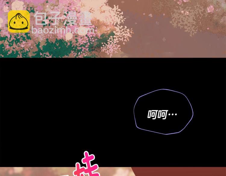 第17话 见到艾莫！(1/5)-第19话
