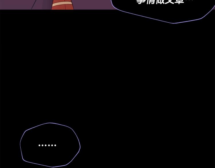 第17话 见到艾莫！(1/5)-第19话