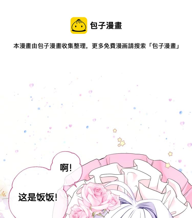 第1话 四位女儿奴爸爸(1/3)-第3话