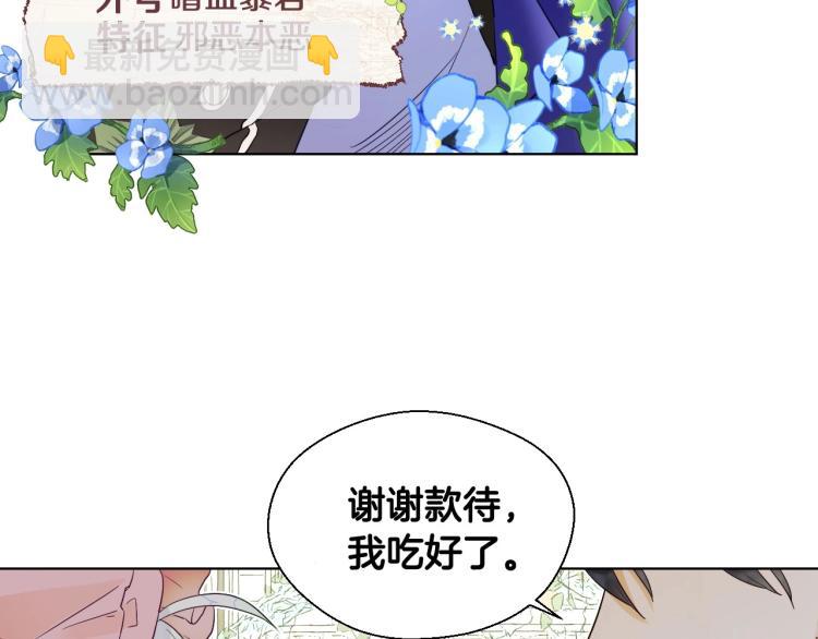 第1话 四位女儿奴爸爸(1/3)-第3话