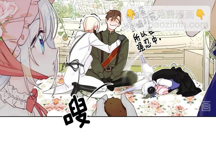 第1话 四位女儿奴爸爸(1/3)-第3话