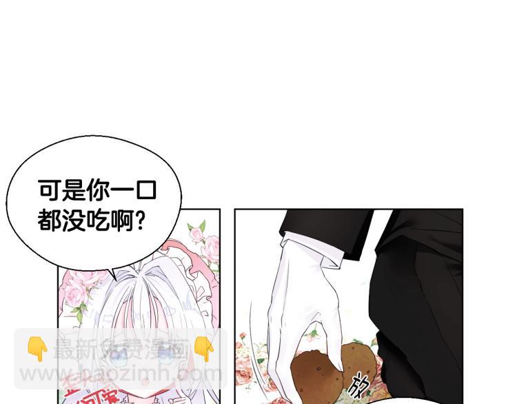第1话 四位女儿奴爸爸(1/3)-第3话