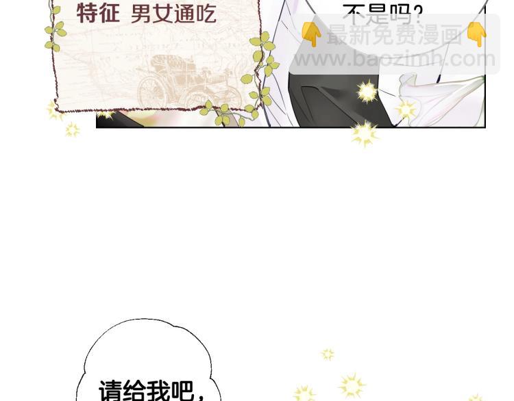 第1话 四位女儿奴爸爸(1/3)-第3话