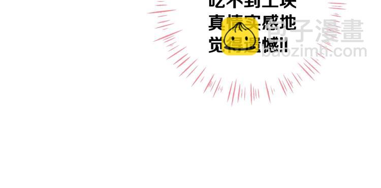 第1话 四位女儿奴爸爸(1/3)-第3话
