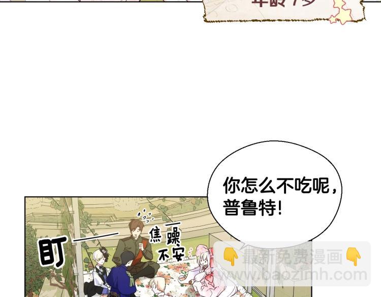 第1话 四位女儿奴爸爸(1/3)-第3话