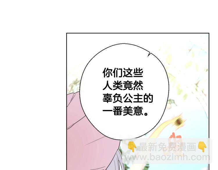 第1话 四位女儿奴爸爸(1/3)-第3话