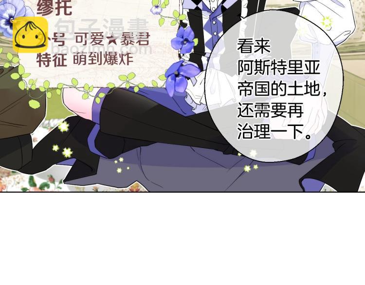 第1话 四位女儿奴爸爸(1/3)-第3话