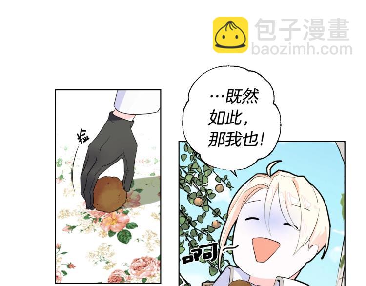 第1话 四位女儿奴爸爸(1/3)-第3话