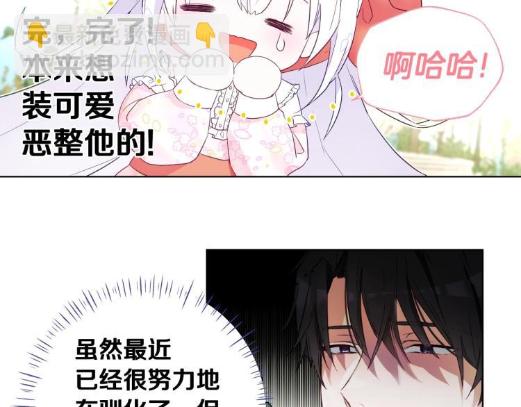 第1话 四位女儿奴爸爸(1/3)-第3话