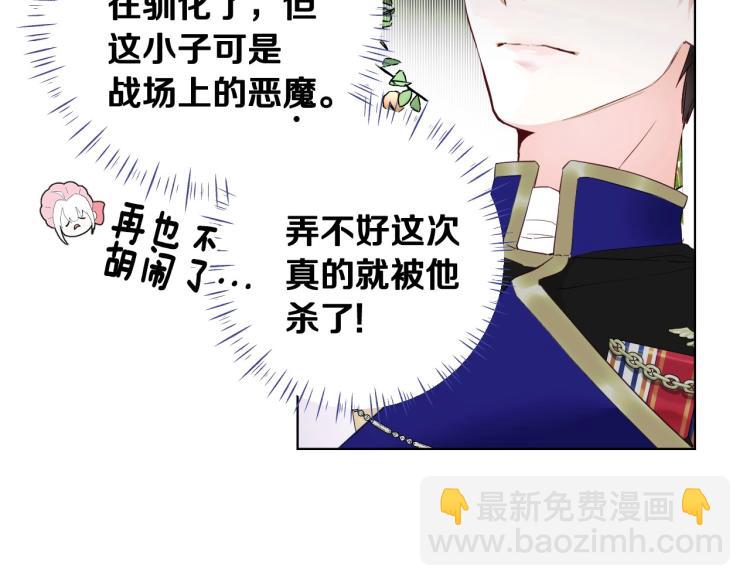 第1话 四位女儿奴爸爸(1/3)-第3话
