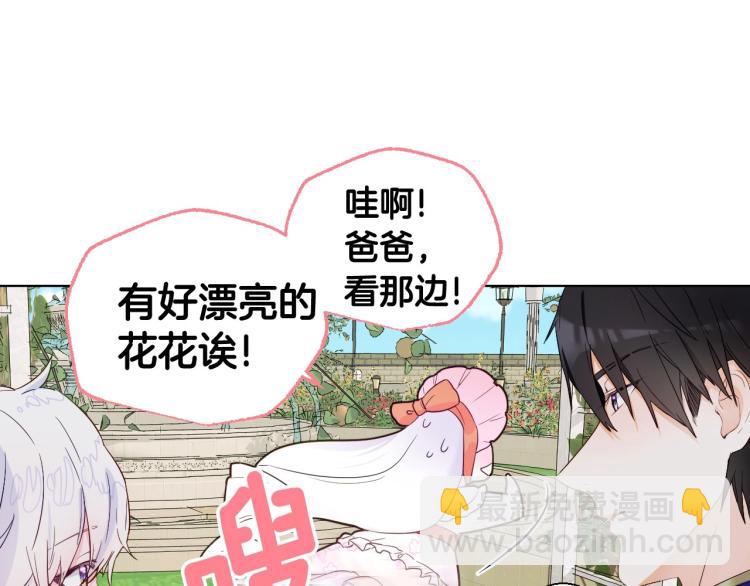 第1话 四位女儿奴爸爸(1/3)-第3话