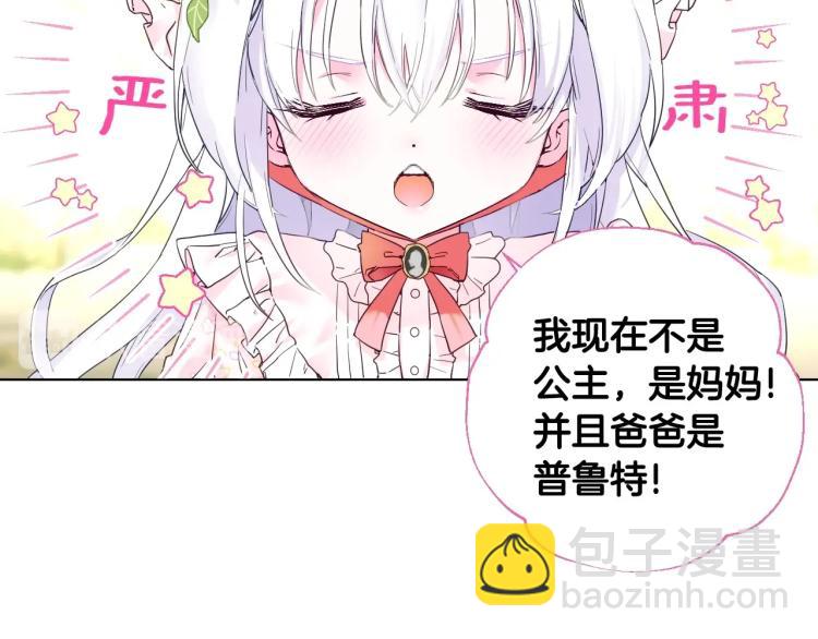 第1话 四位女儿奴爸爸(1/3)-第3话