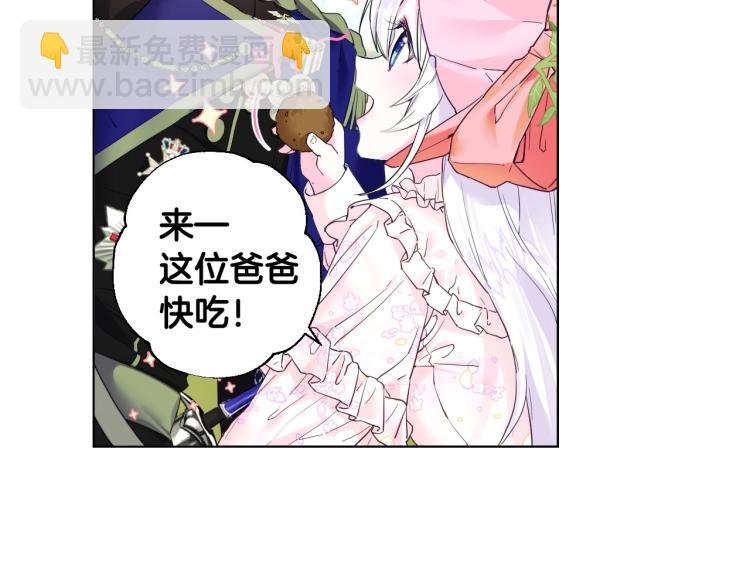 第1话 四位女儿奴爸爸(1/3)-第3话