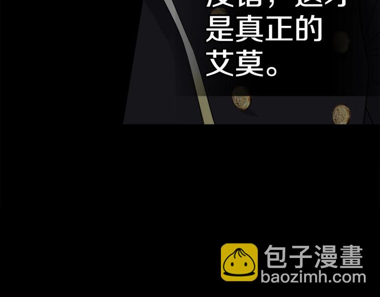 第19话 我的死亡很可疑！(1/4)-第21话