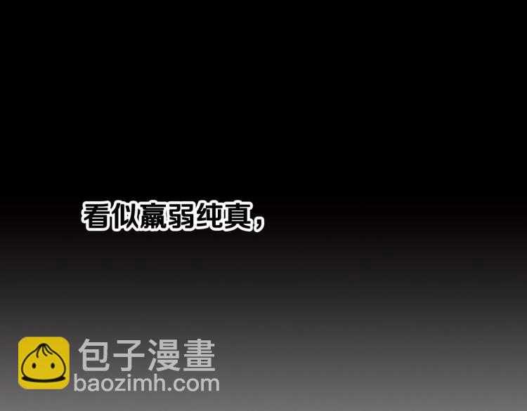 第19话 我的死亡很可疑！(1/4)-第21话